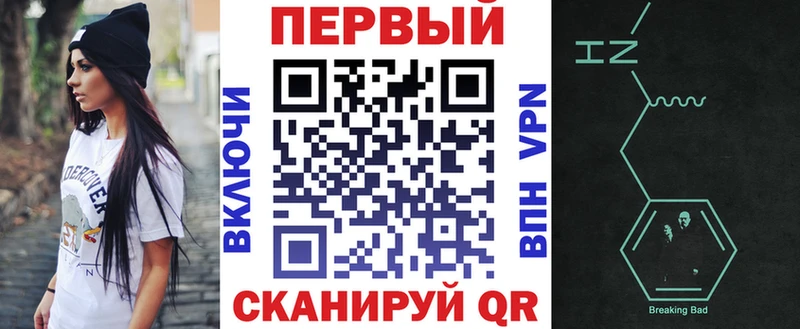 АМФ 98%  Астрахань 