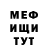 Alpha-PVP кристаллы Zaur Dadasov
