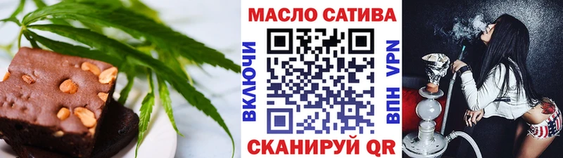 kraken рабочий сайт  Астрахань  darknet состав  Еда ТГК конопля 