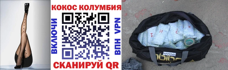 Cocaine Боливия  где продают наркотики  Астрахань 