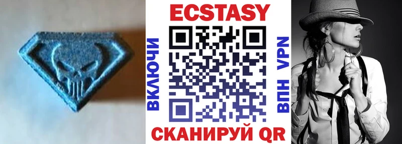 мега рабочий сайт  Астрахань  Ecstasy ешки 