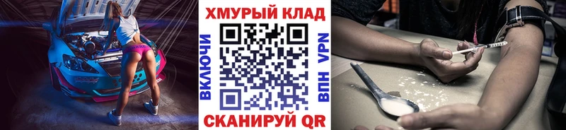 Героин гречка  Астрахань 