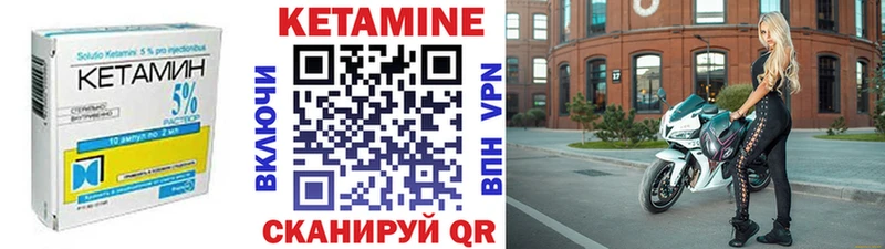 КЕТАМИН ketamine  мега   Астрахань 