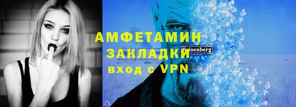 mix Абинск