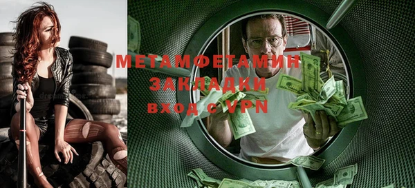 синтетический гашиш Абдулино