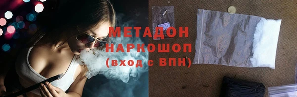 mix Абинск