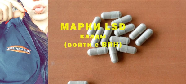 синтетический гашиш Абдулино