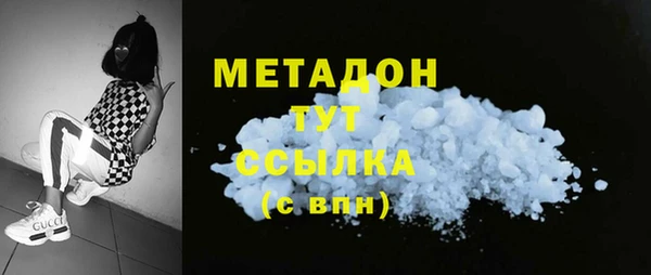 синтетический гашиш Абдулино