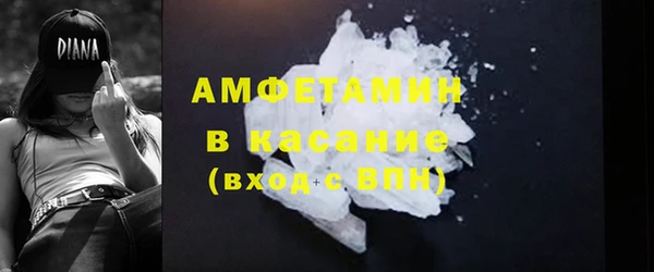 мет Абаза