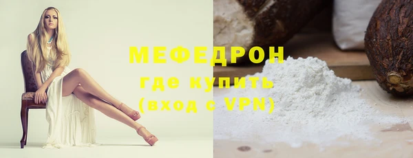 мет Абаза