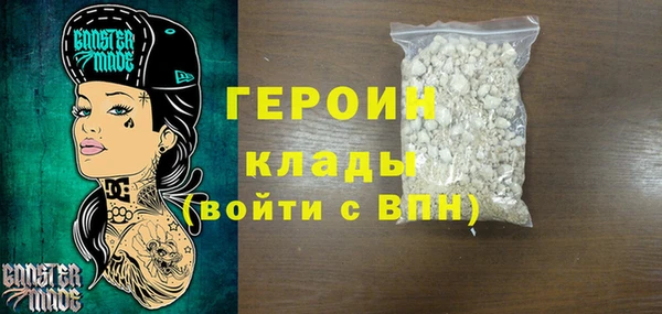 синтетический гашиш Абдулино
