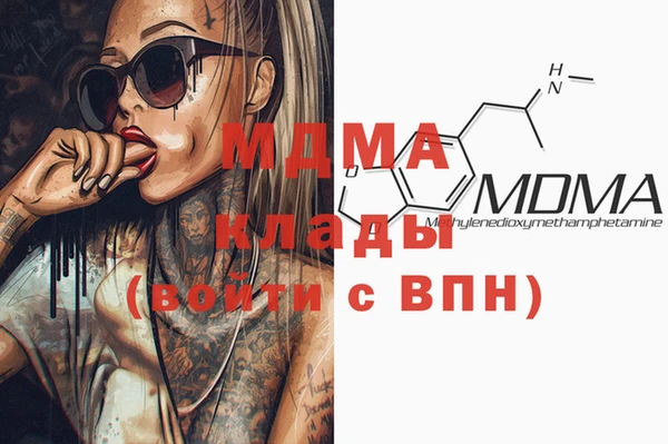 синтетический гашиш Абдулино