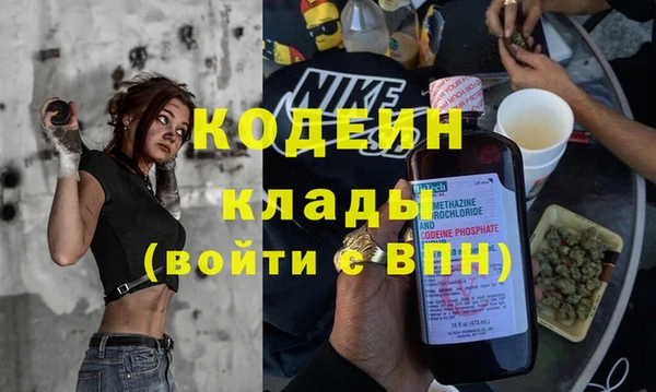 мет Абаза