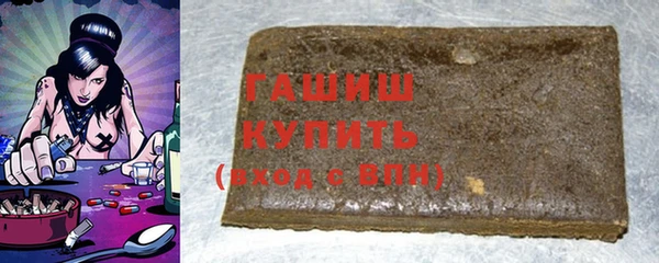 синтетический гашиш Абдулино