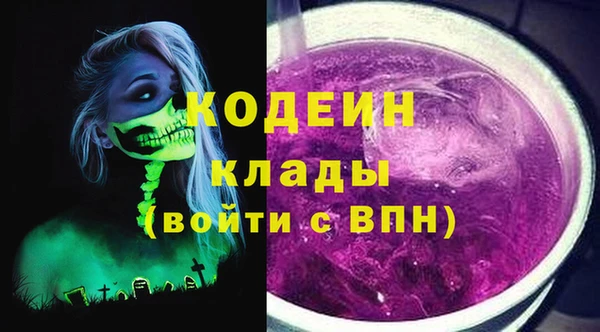 синтетический гашиш Абдулино