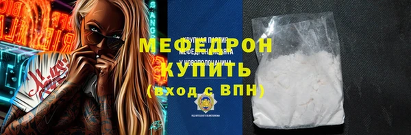 mix Абинск