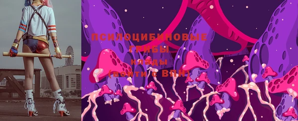 синтетический гашиш Абдулино