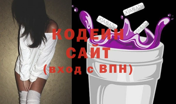мет Абаза