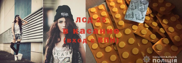 синтетический гашиш Абдулино