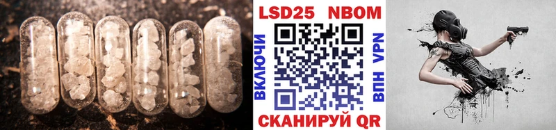 LSD-25 экстази ecstasy  закладка  blacksprut ССЫЛКА  Астрахань 