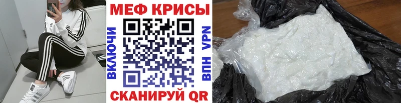 darknet клад  Астрахань  МЕФ mephedrone  блэк спрут онион 