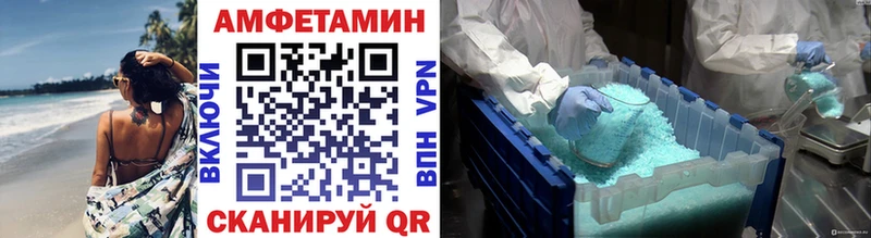 hydra зеркало Астрахань Метамфетамин винт