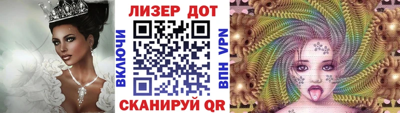 hydra ONION  Астрахань  Наркотические марки 1500мкг  купить наркотик 