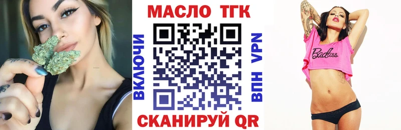 Дистиллят ТГК Wax  где купить   Астрахань 